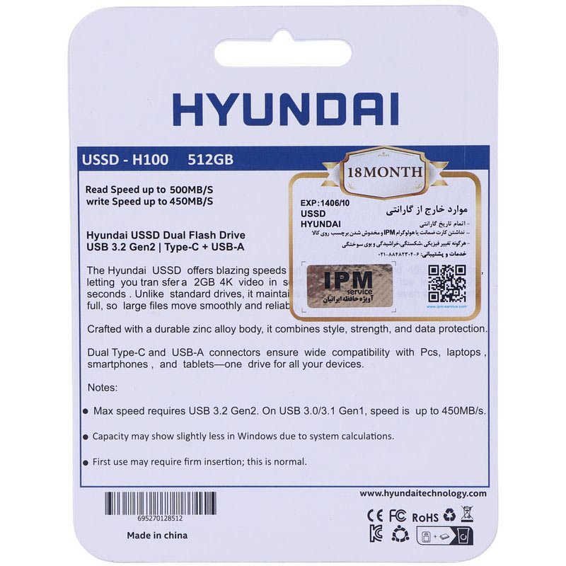 حافظه اکسترنال SSD هیوندای Hyundai H100 512GB - 5