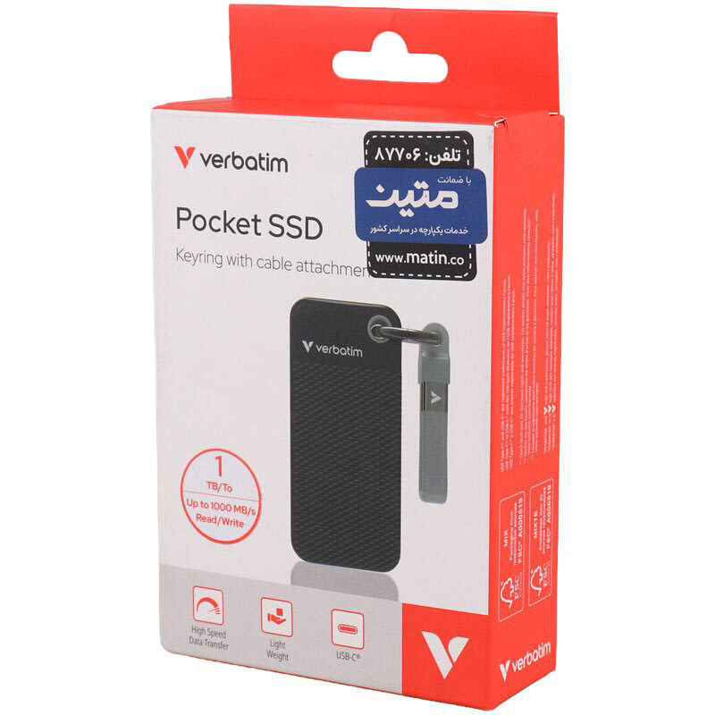 حافظه اکسترنال SSD ورباتیم Verbatim Pocket 1TB - 2