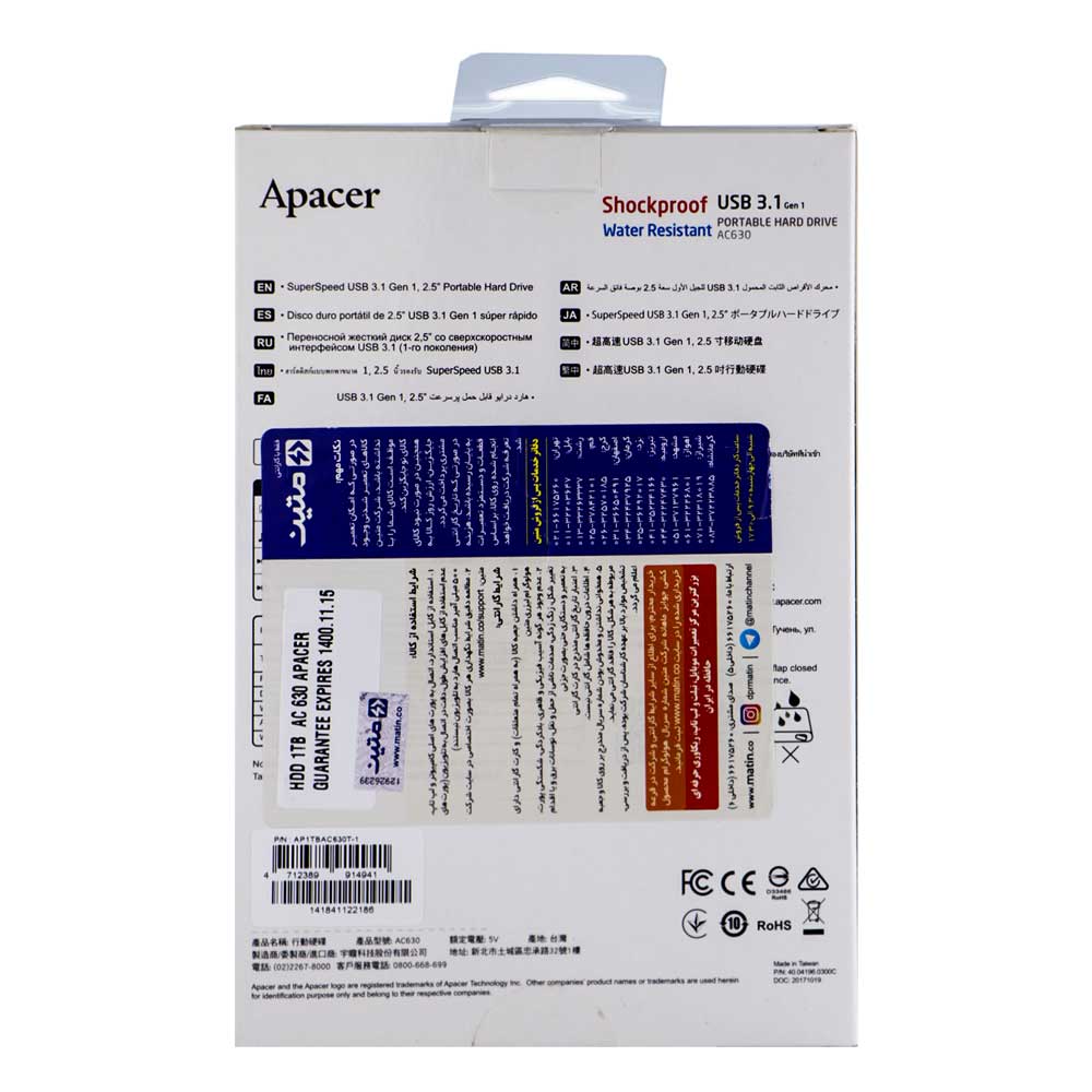 هارد اکسترنال اپیسر Apacer AC630 1TB - 6