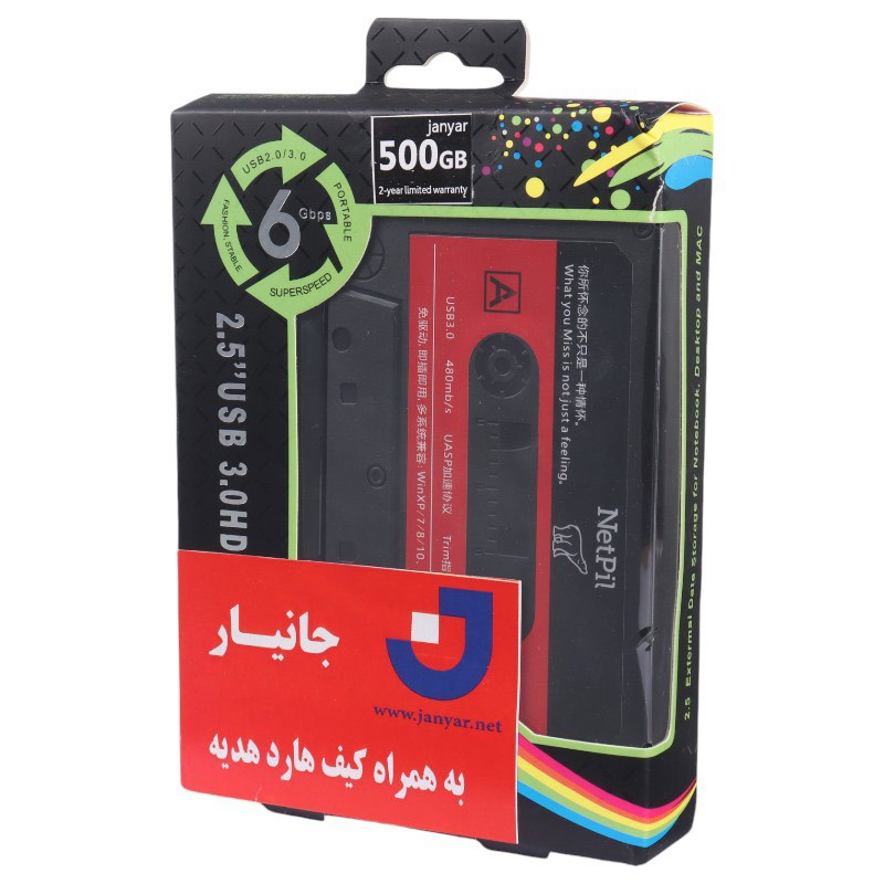 هارد اکسترنال نتپیل Netpil 500GB + هدیه کیف هارد - 2