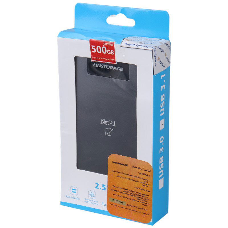 هارد اکسترنال نتپیل NetPil Linstorage 500GB + هدیه کیف هارد - 2