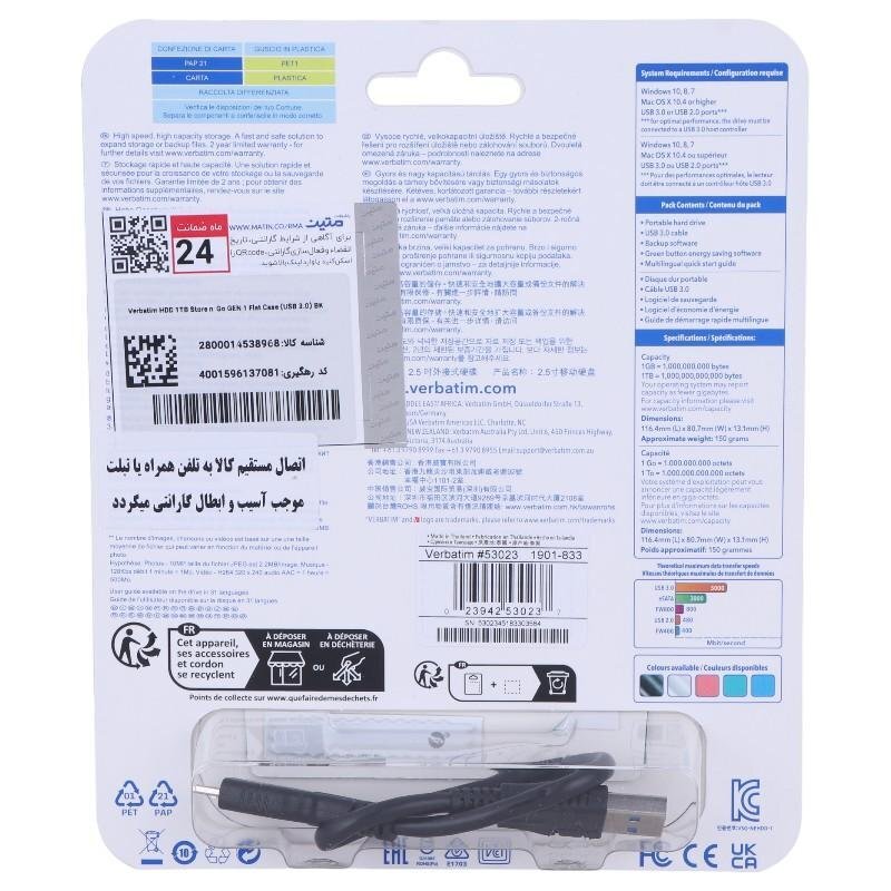 هارد اکسترنال ورباتیم Verbatim Store n Go 1TB - 4