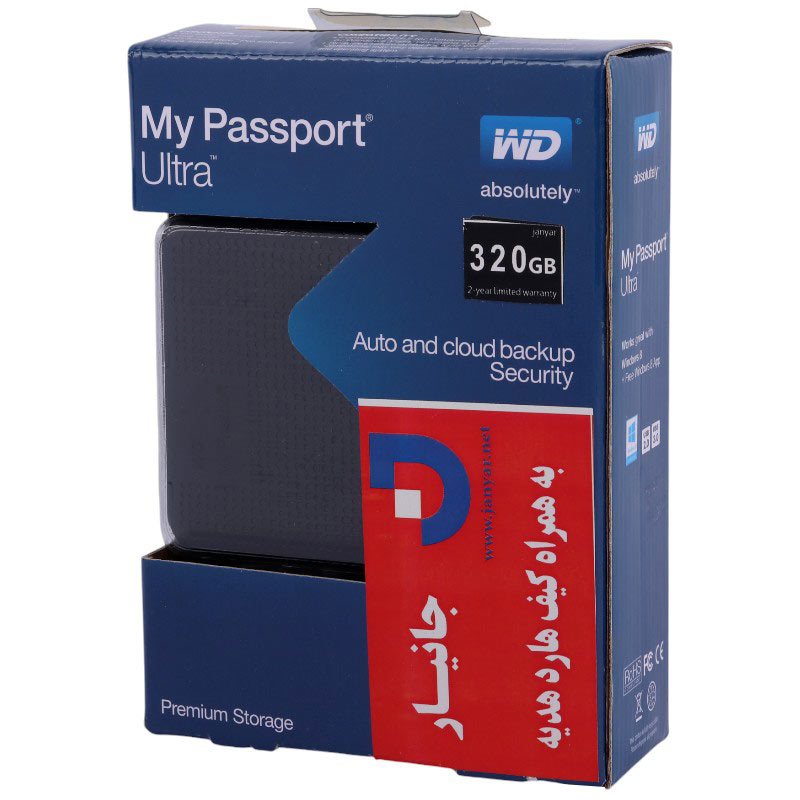 هارد اکسترنال وسترن دیجیتال Western Digital My Passport Ultra Copy 320GB + هدیه کیف هارد - 2
