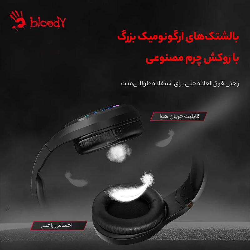 هدست گیمینگ سیم دار Bloody G230P - 7