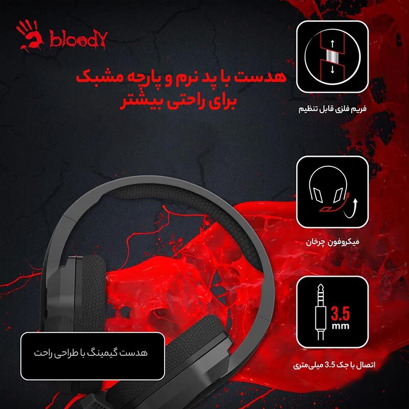 هدست گیمینگ سیم دار Bloody G260P - 7