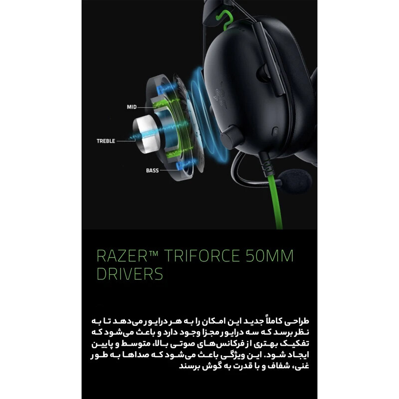 هدست گیمینگ سیم دار Razer BlackShark V2 X White - 7