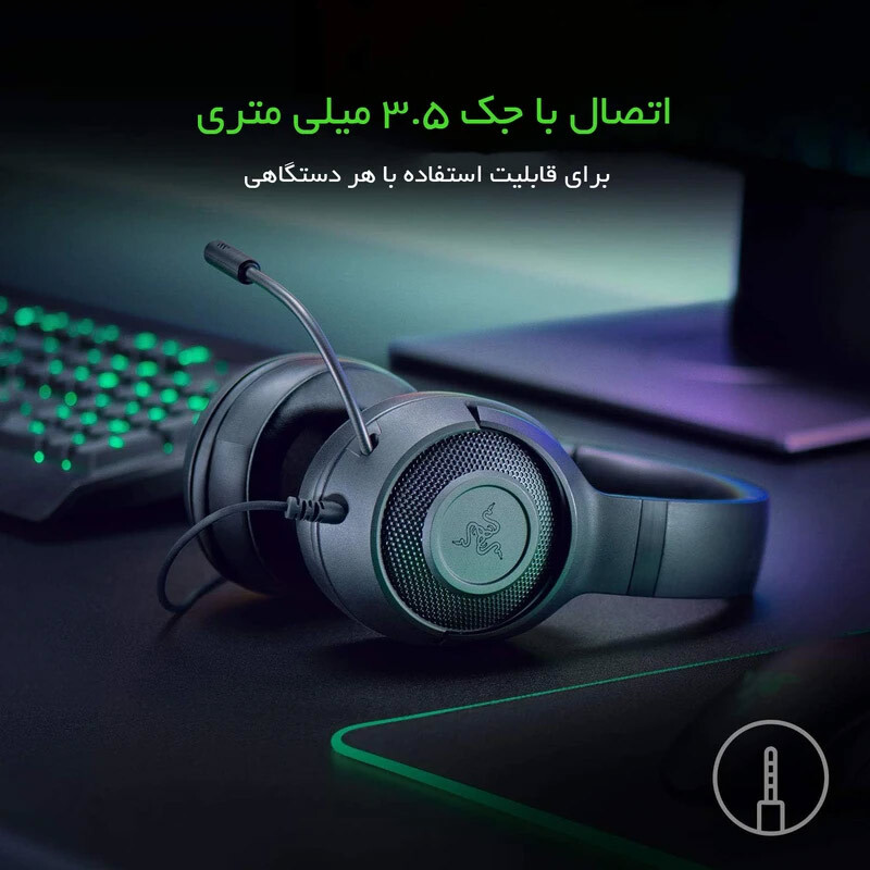 هدست گیمینگ سیم دار Razer Kraken X LITE - 8