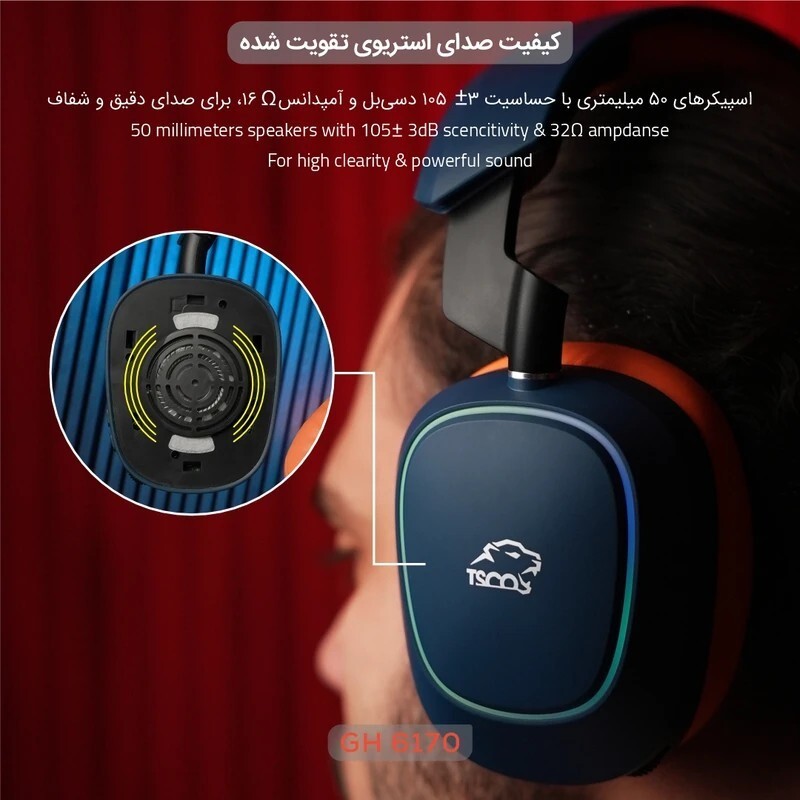 هدست گیمینگ TSCO GH 6170 Helios - 7