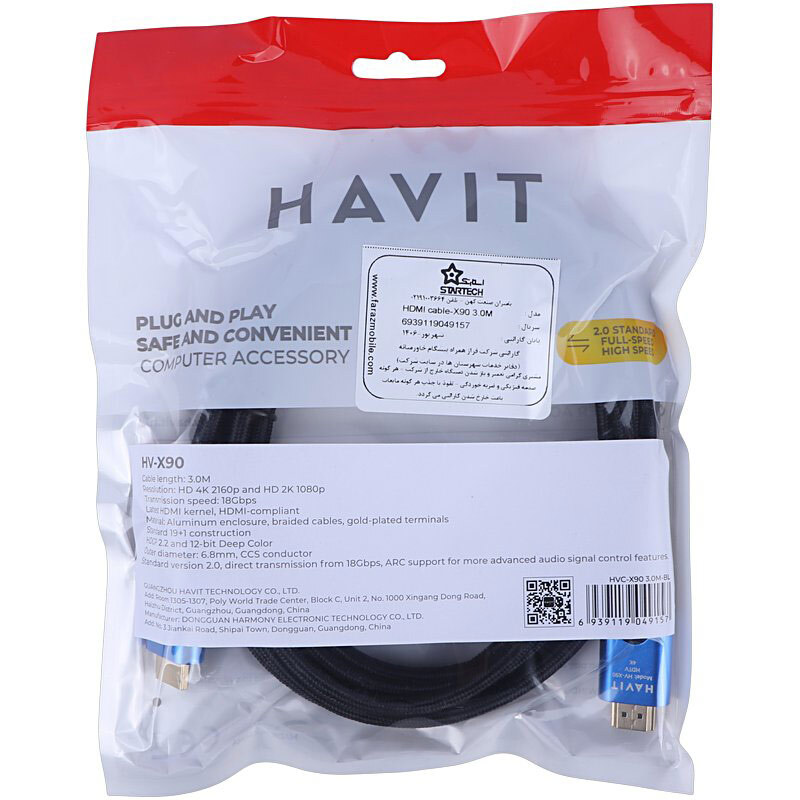 کابل HDMI 4K هویت HV-X90 طول 3 متر - 5