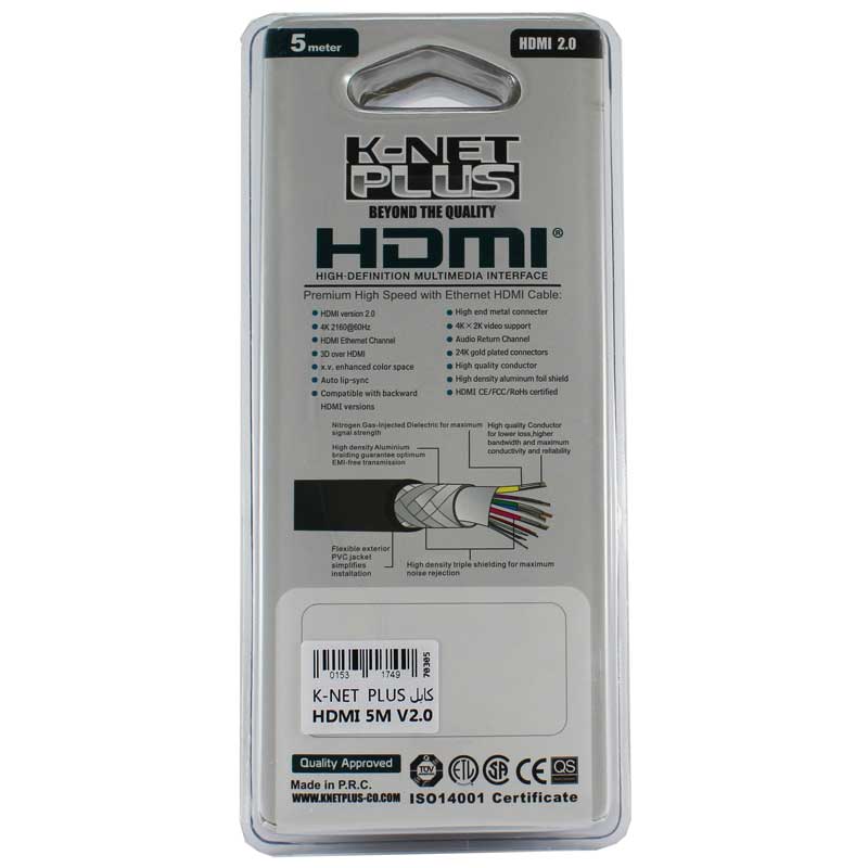 کابل HDMI 4K کی نت پلاس K-NET Plus طول 5 متر - 5