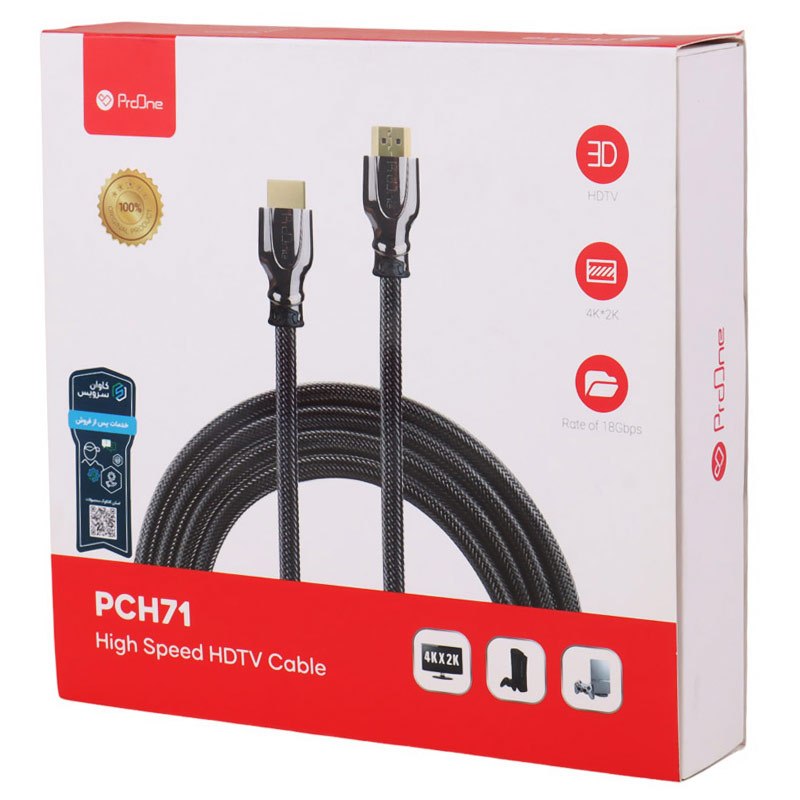 کابل HDMI 4K پرووان PCH71 طول 3 متر - 5