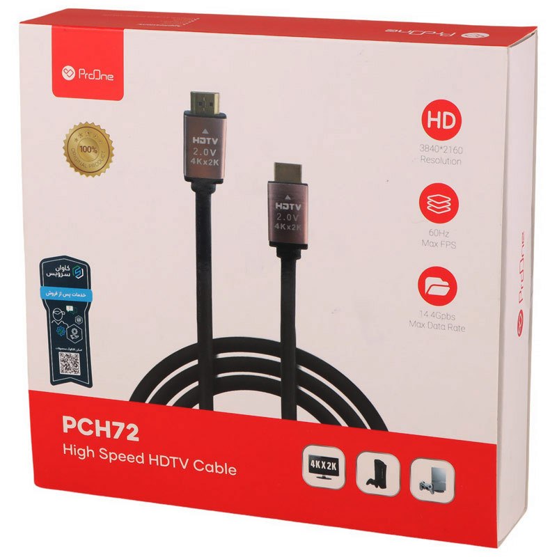 کابل HDMI 4K پرووان PCH72 طول 1.5 متر - 5