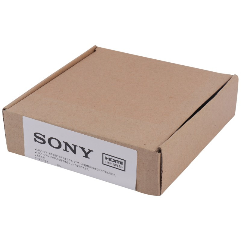 کابل HDMI 8K سونی طول 2 متر - 2