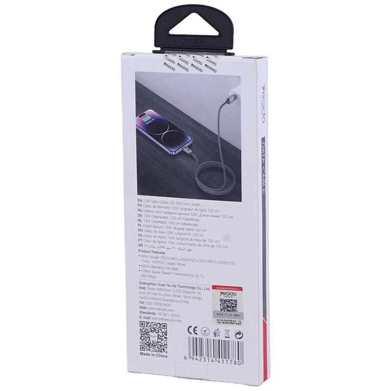 کابل لایتنینگ فست شارژ 12 وات یسیدو CA137L طول 1.2 متر - 6