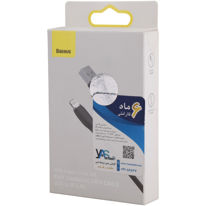 کابل لایتنینگ فست شارژ 2.4 آمپر باسئوس CAGD00010 طول 2 متر - 2