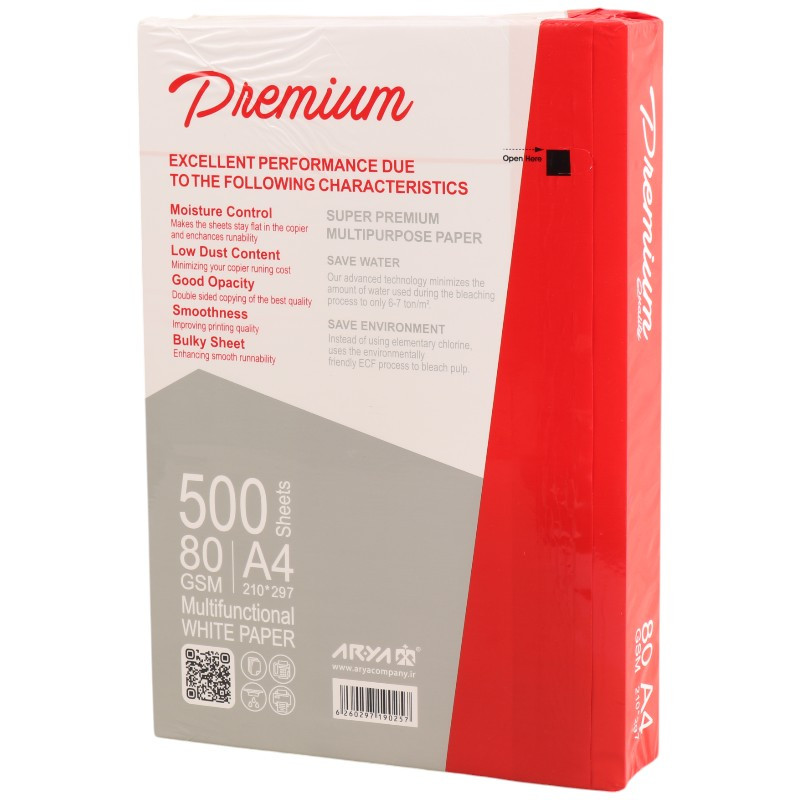 کاغذ A4 آریا 80 گرم بسته 500 عددی - 2