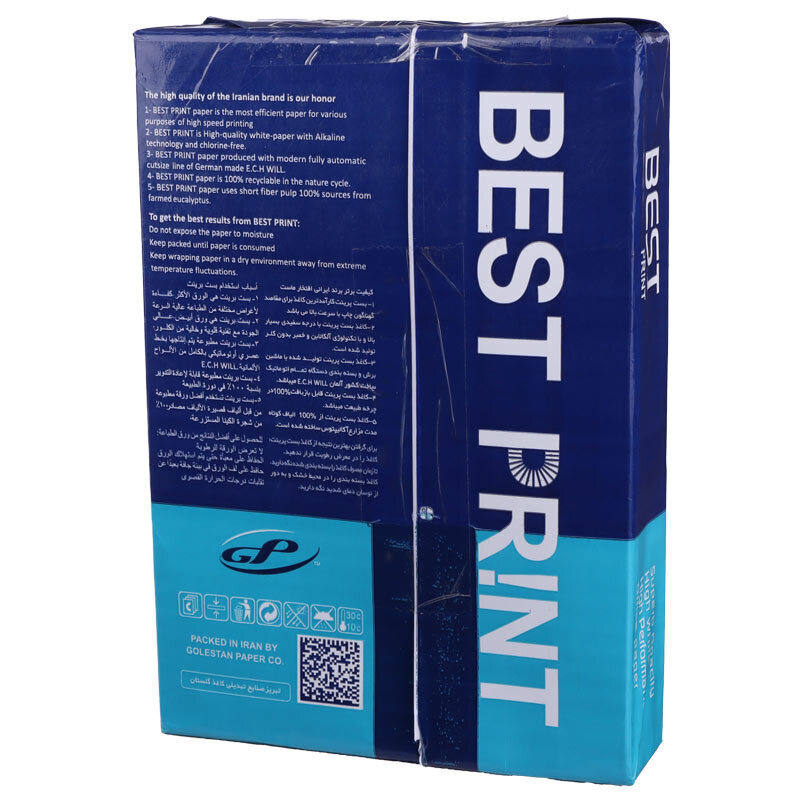 کاغذ A4 بست پرینت 75 گرم بسته 500 عددی - 2