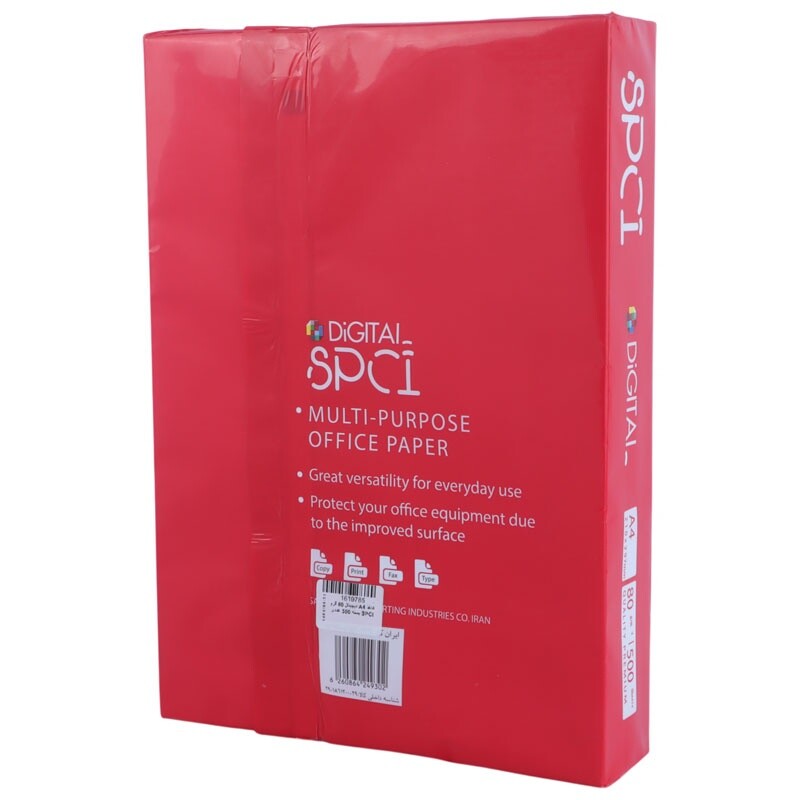 کاغذ A4 دیجیتال SPCI قرمز 80 گرم بسته 500 عددی - 2