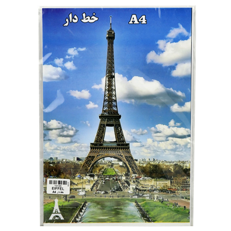 کاغذ A4 خط دار ایفل بسته 50 عددی - 3