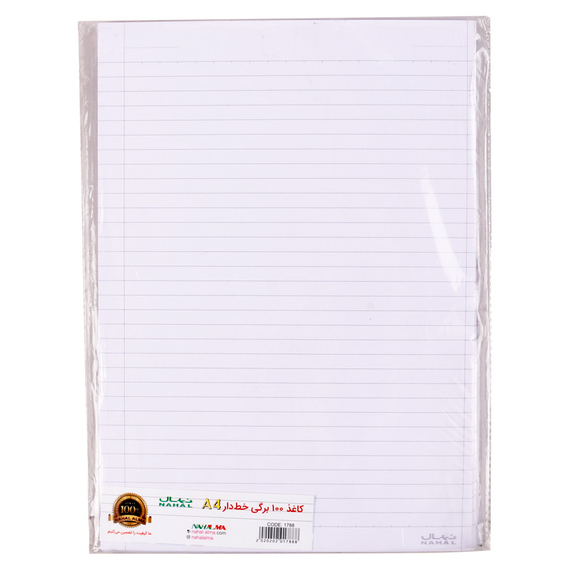کاغذ A4 خط دار نهال آلما کد 1788 بسته 100 عددی - 2