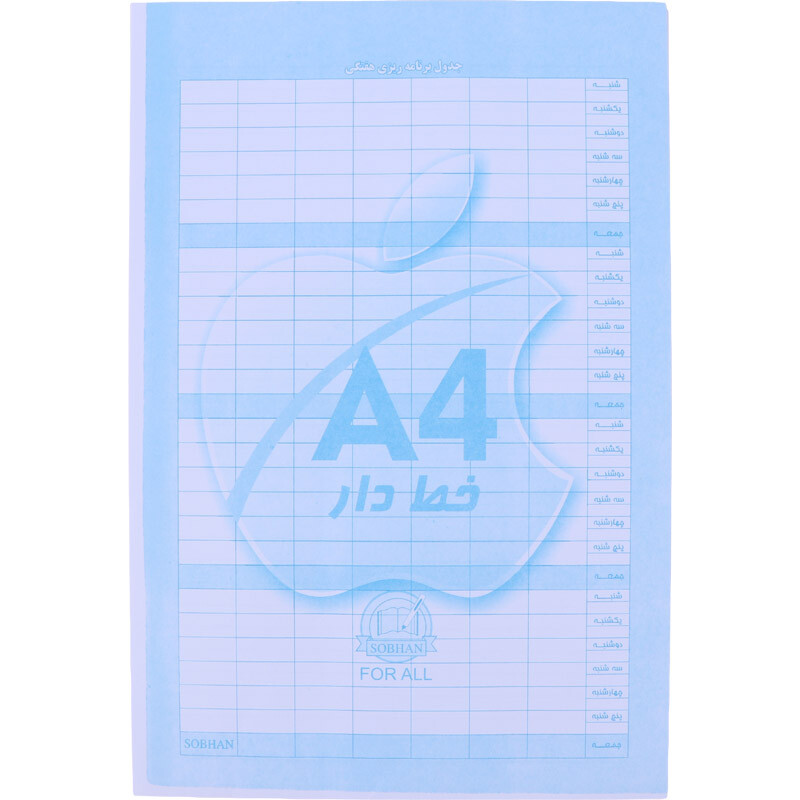 کاغذ A4 خط دار سبحان بسته 50 عددی - 4