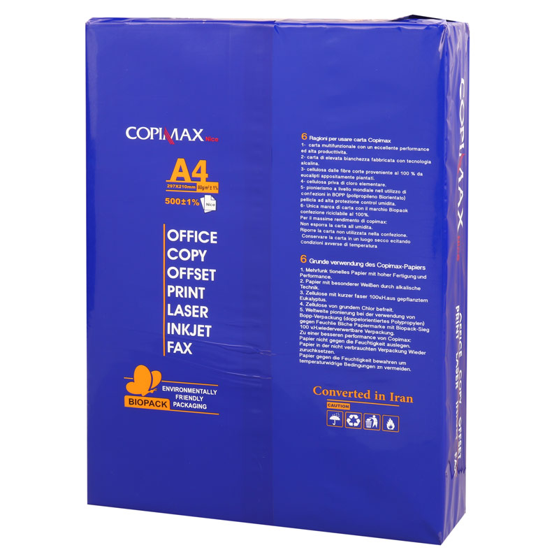 کاغذ A4 کپی مکس نایس 80 گرم بسته 500 عددی - 2