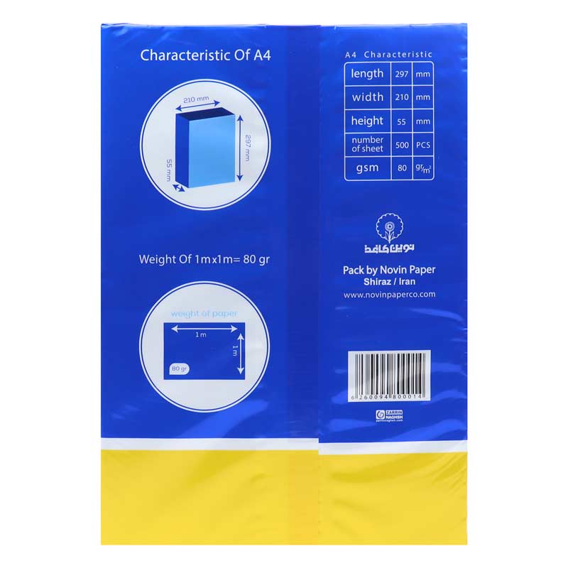 کاغذ A4 کپی مکس نوین کاغذ 80 گرم بسته 500 عددی کد 2 - 3