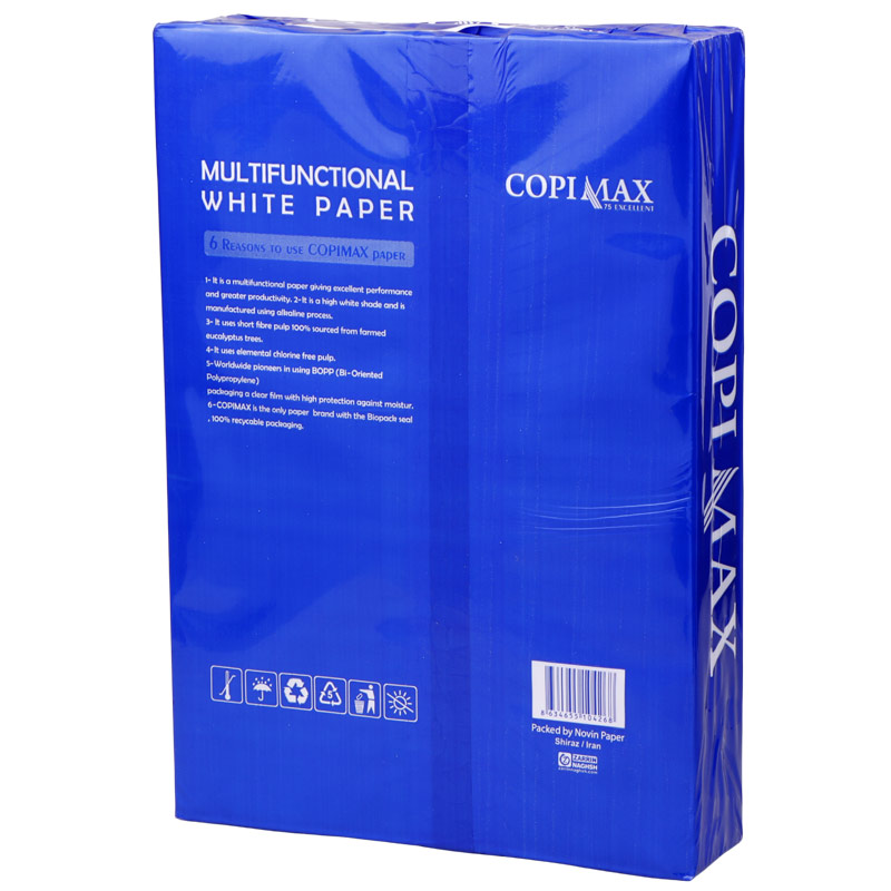 کاغذ A4 کپی مکس نوین کاغذ شیراز 75 گرم بسته 500 عددی - 2