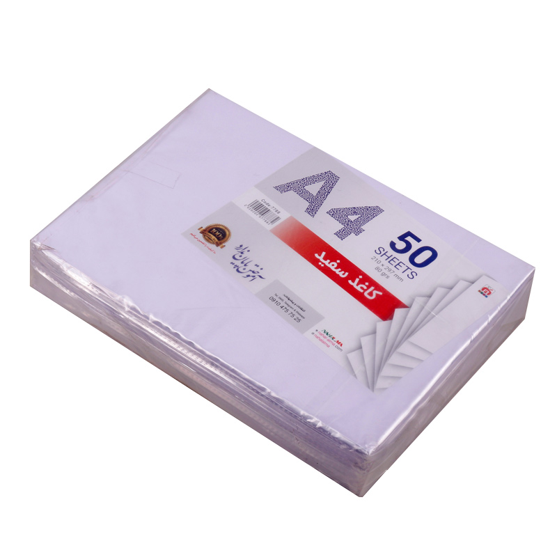 کاغذ A4 نهال آلما 80 گرم کد 7788 بسته 50 عددی - 2