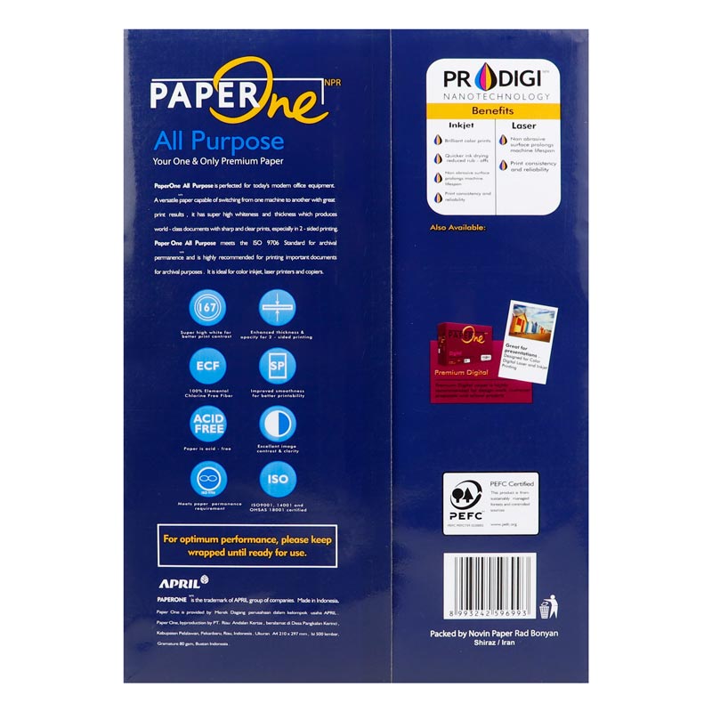 کاغذ A4 پیپر وان 80 گرم بسته 500 عددی - 2