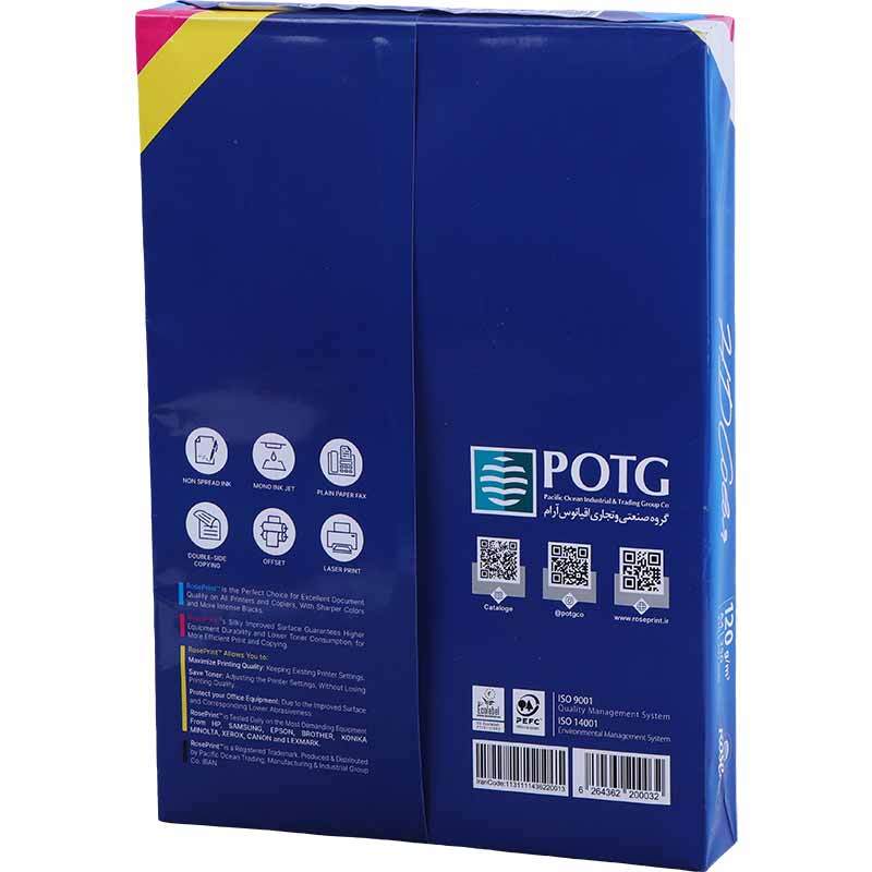 کاغذ A4 رز پرینت 120 گرم بسته 250 عددی - 2