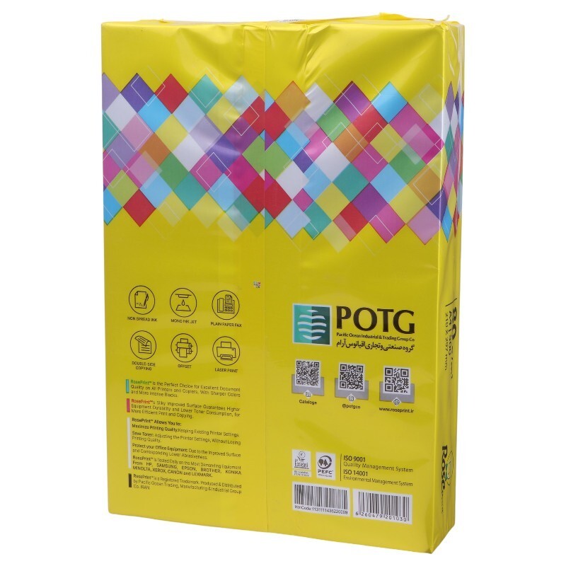 کاغذ A4 رز پرینت زرد 80 گرم بسته 500 عددی - 2