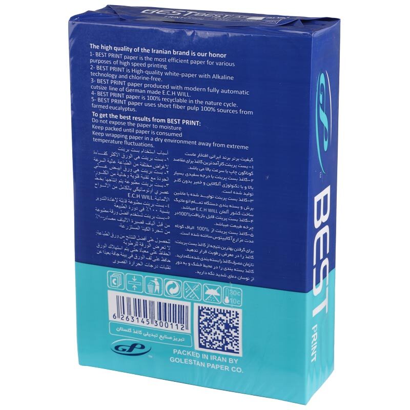 کاغذ A5 بست پرینت 75 گرم بسته 500 عددی - 2