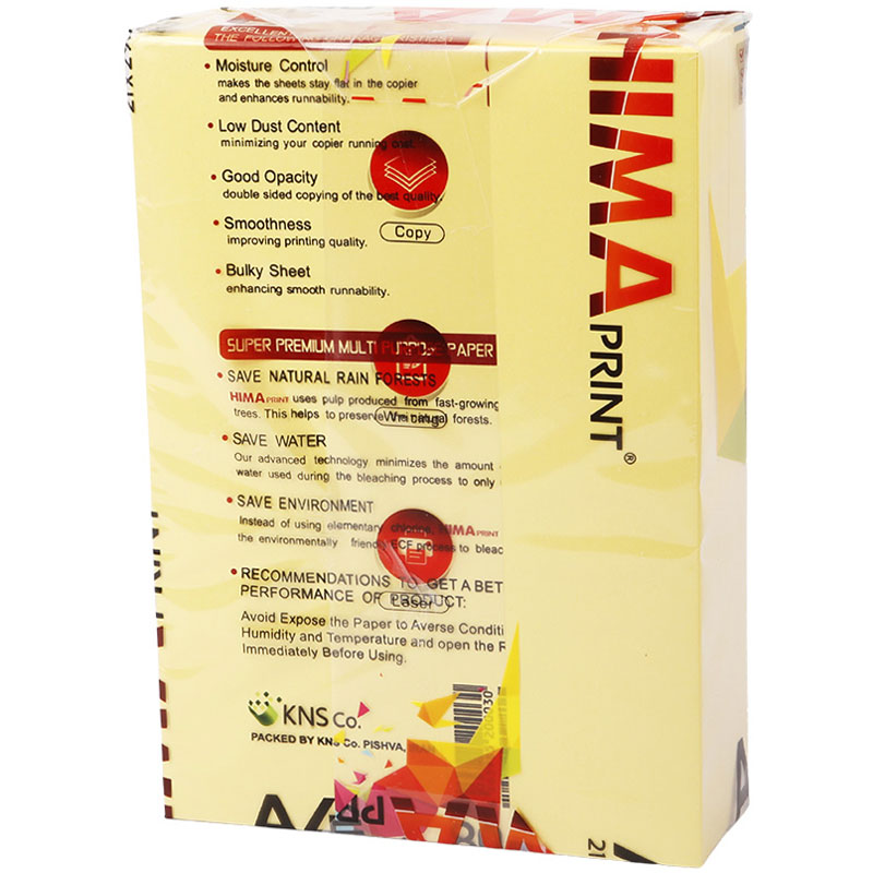کاغذ A5 رنگی هیما پرینت 80 گرم بسته 500 عددی - 8
