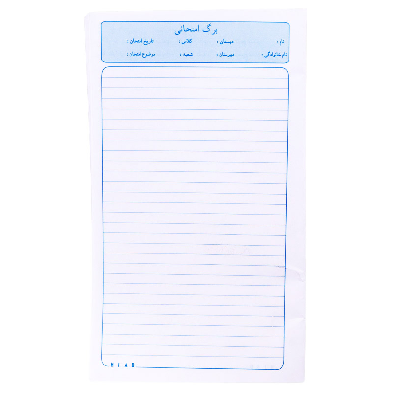 کاغذ امتحانی میعاد بسته 480 عددی - 2
