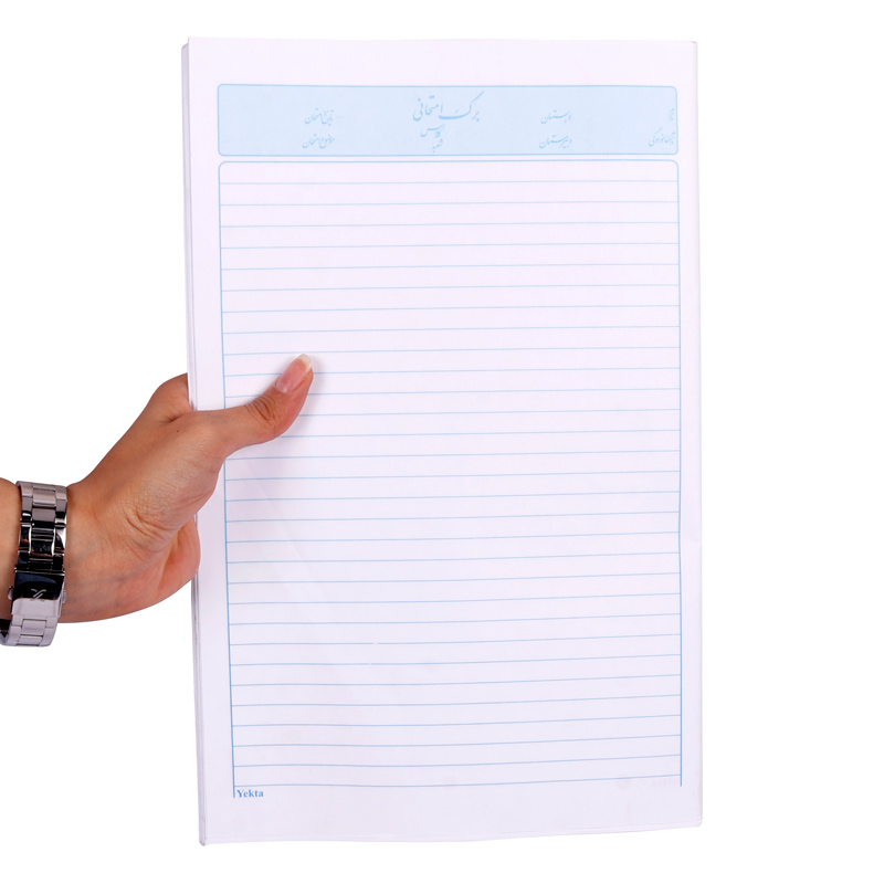 کاغذ امتحانی یکتا بسته 24 عددی - 2