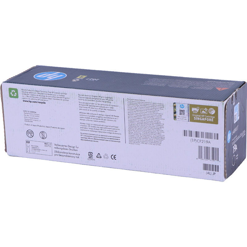 کارتریج لیزری مشکی اچ پی 19A - 3