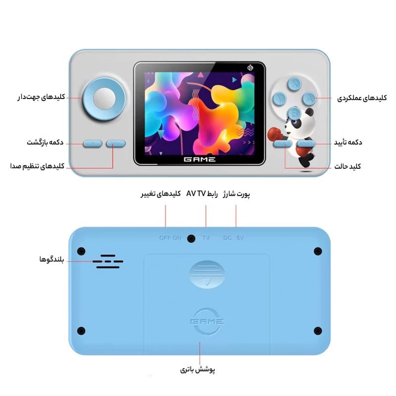 کنسول بازی دستی Game Box S5 520 + دسته اضافی - 5