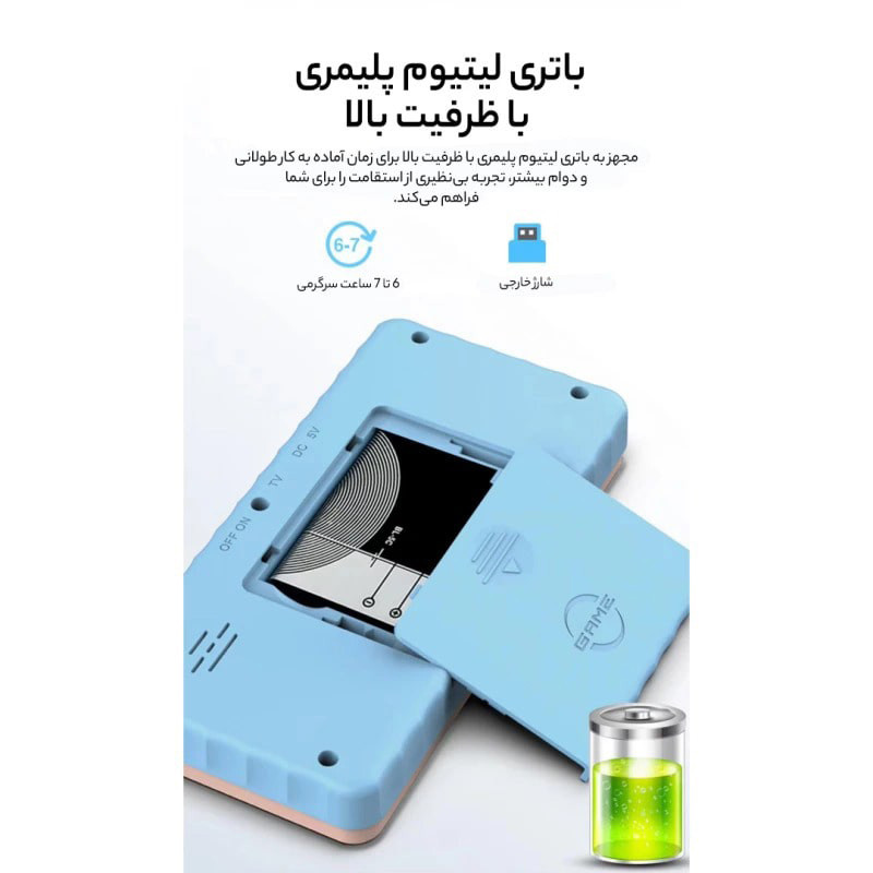 کنسول بازی دستی Game Box S5 520 + دسته اضافی - 6