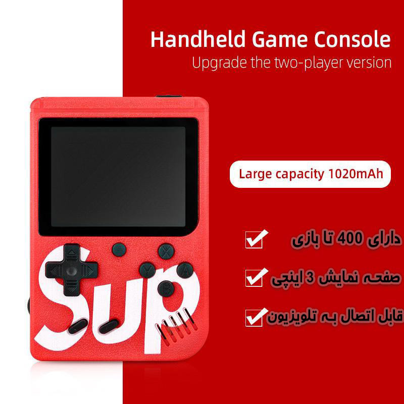 کنسول بازی دستی Sup Double Game Box - 7