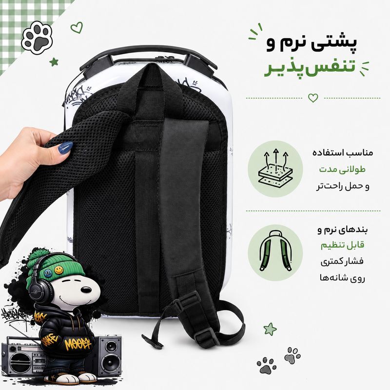 کوله پشتی مارینوکس مارول MS1050 طرح اسنوپی - 6