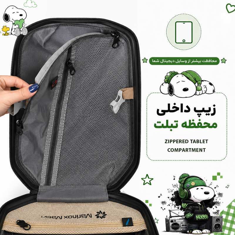 کوله پشتی مارینوکس مارول MS1050 طرح اسنوپی - 7