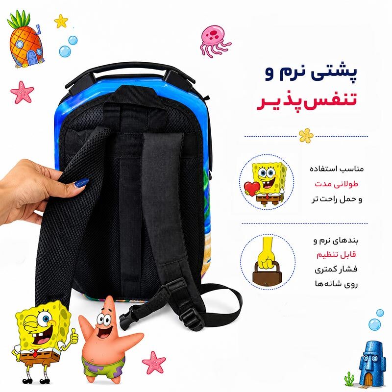 کوله پشتی مارینوکس مارول MS1050 طرح باب اسفنجی - 5