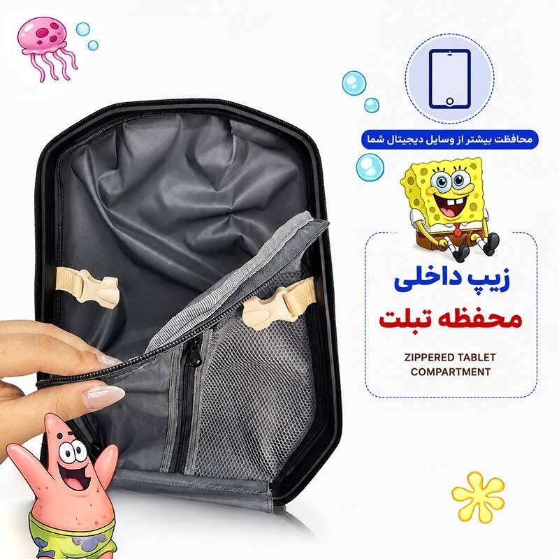 کوله پشتی مارینوکس مارول MS1050 طرح باب اسفنجی - 6