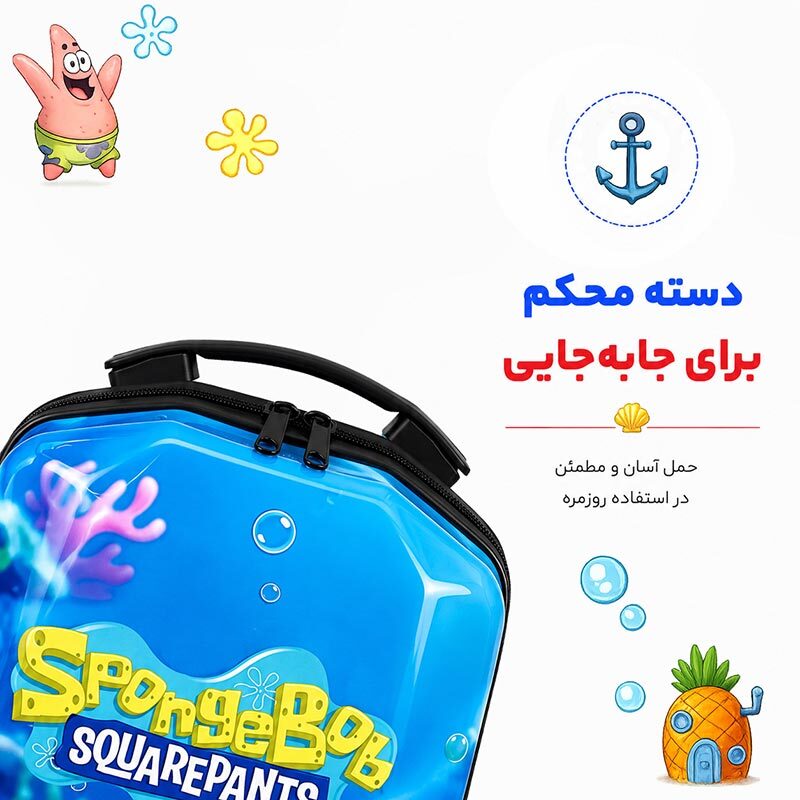 کوله پشتی مارینوکس مارول MS1050 طرح باب اسفنجی - 8