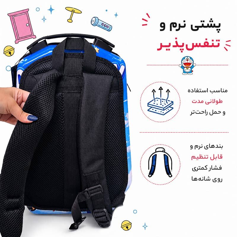 کوله پشتی مارینوکس مارول MS1050 طرح دوریمون - 5
