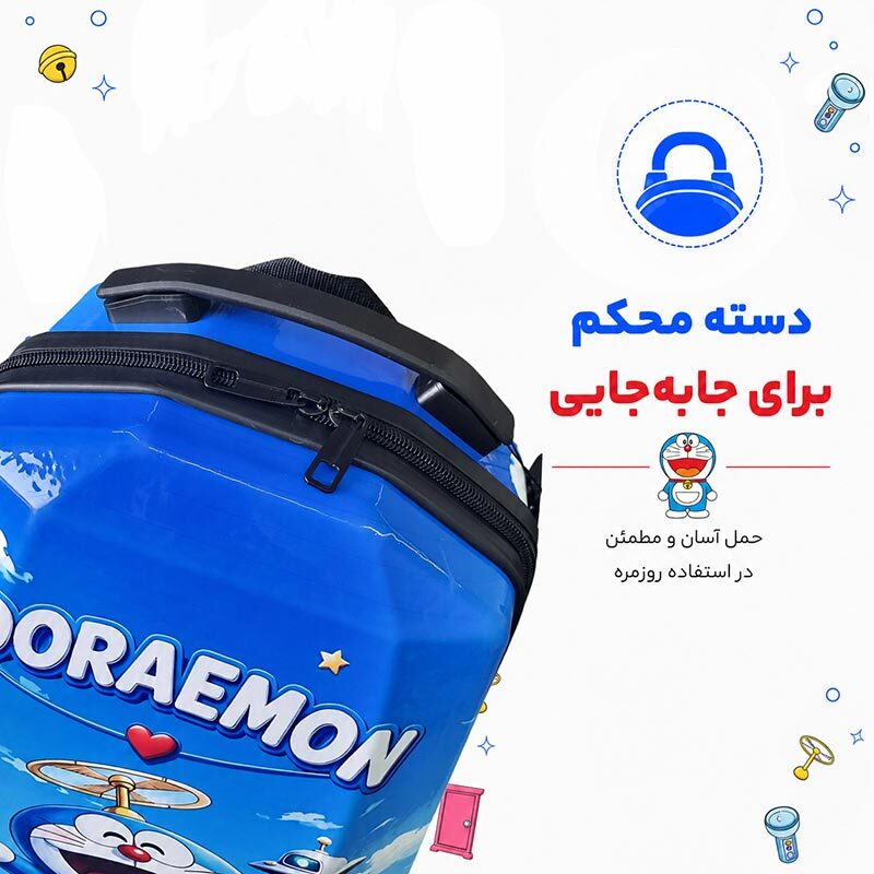 کوله پشتی مارینوکس مارول MS1050 طرح دوریمون - 7