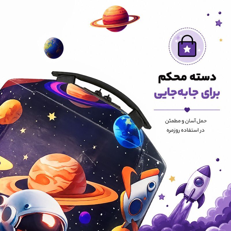 کوله پشتی مارینوکس مارول MS1050 طرح فضانورد - 8
