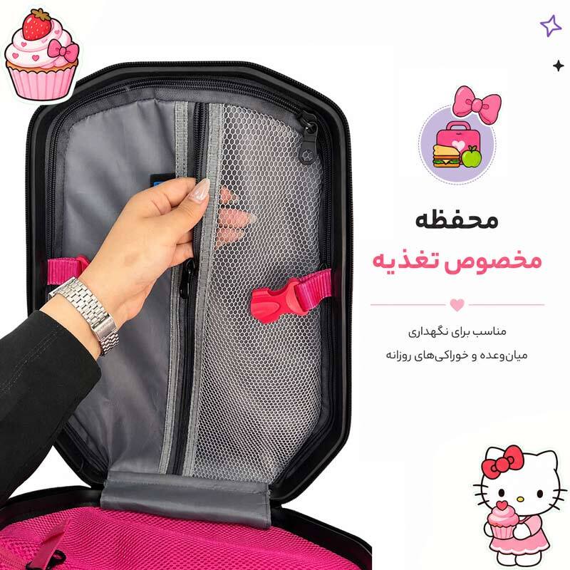 کوله پشتی مارینوکس مارول MS1050 طرح هلو کیتی - 6