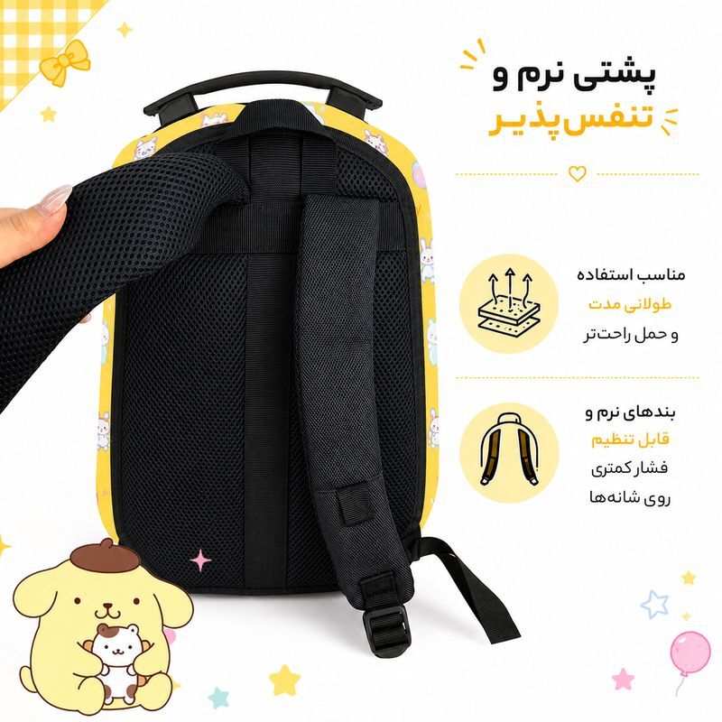 کوله پشتی مارینوکس مارول MS1050 طرح پوم پوم پورین - 3